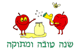 תחזית שנתית