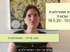 תחזית שבועית 10.5.20