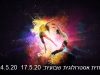 תחזית שבועית 17.5.20